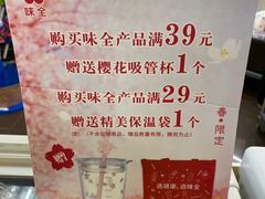 -天河领展广场