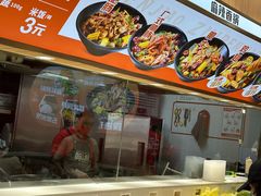 -醉人椒麻辣香锅(王府井喜悦店)