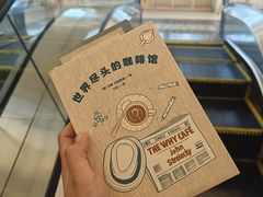 -PAGEONE(北京坊店)