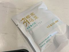 -椰客·海南椰子鸡(新塘永旺梦乐城店)