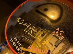 -北平机器Peiping Machine(方家店)