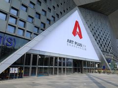 -东浩兰生上海世博展览馆