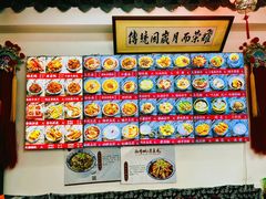 -西月城谭豆花(春熙路店)
