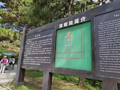 -北陵公园
