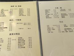 -清真宏玉祥黄门脸餐厅(华荫东里店)