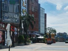 -东南里湖景餐厅·新闽菜(浦西万达店)