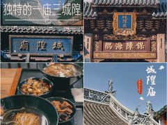 -豫园湖心亭茶楼