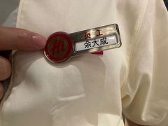-海底捞火锅(外滩店)