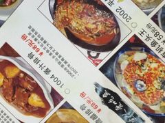 -何氏排骨(左家塘店)
