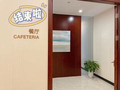 -爱康卓悦体检中心(九座花园分院)