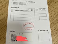 -Apple零售店(深圳益田假日广场店)