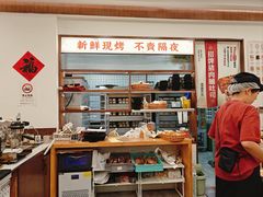-富贵面包公司(运河店)