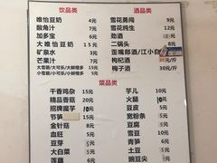 -黑竹香鸡(营和巷店)