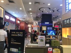 -凯德MALL(望京店)