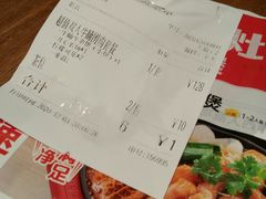 -牛小灶牛杂煲(北京路店)