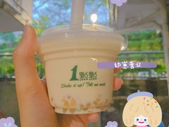 -1点点(汇海广场店)