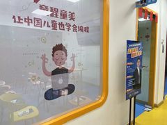 -童程童美少儿编程乐高机器人(环球港校区)
