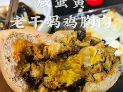 -纯坊佳哥手作(江汉路店)