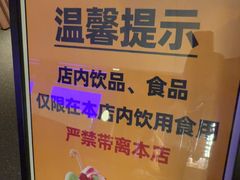 -漫·汤泉
