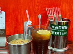 奶茶-華叔茶記
