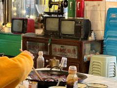 -财二舅火锅招待所