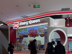 -DQ·蛋糕·冰淇淋(五棵松万达店)
