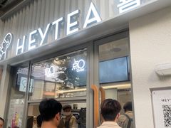 -喜茶(上海淮海中路渔阳里店)