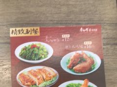 -康师傅私房牛肉面(新昌北机场店)