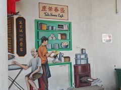 -多春茶室