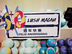 -LUSH(威尼斯人店)