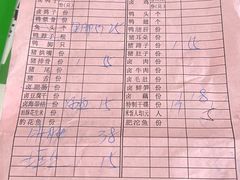 -天佑祥万春老卤(天乡后街店)