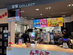-麦当劳(牡丹江路店)