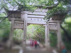 -灵岩山风景区