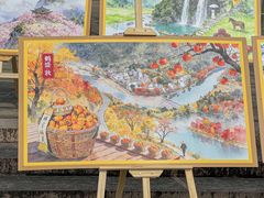 -楠溪江风景名胜区