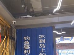 -船梆煮•蒸汽海鲜·生腌干蒸(五四广场店)