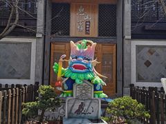 -惠山古镇·寄畅园