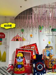 -MAGE麦其天地儿童乐园(滨江百联店)