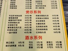 -紫金食坊(江南西路店)