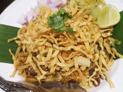 -Ongtong Khaosoi Ari Branch