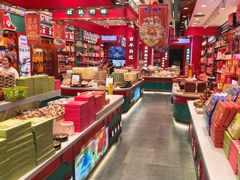 -捶糖帮·手工酥糖(前门二店)
