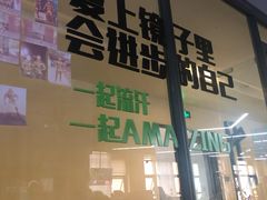-豪思成DK健身私教连锁(凯乐国际店)