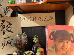 -贰醒·私房小院烧烤 (太古里店)