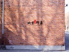 -中国艺术研究院油画院
