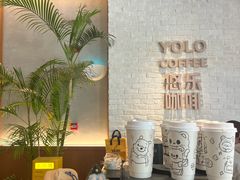 -YOLO COFFEE悠乐咖啡