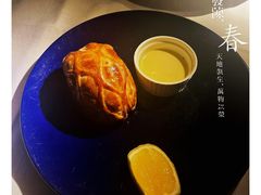 -罗斯福色戒酒吧(外滩店)