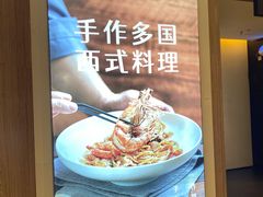 -G+KITCHEN(龙湖狮山天街店)