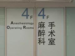 -南京鼓楼医院(鼓楼本部)