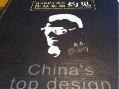 iphone_upload_pic-紫苹果装饰·别墅大宅设计