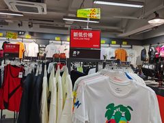 -法雅体育工厂店(皂君庙路店)