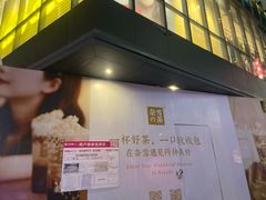 -江燕路万科里